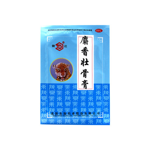 【健达】麝香壮骨膏7cm*10cm*4贴/袋