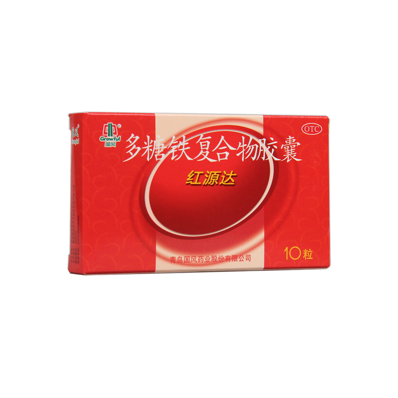 国风红源达多糖铁复合物胶囊10粒孕妇哺乳期缺铁性贫血补铁