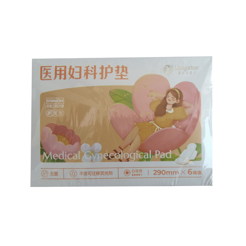 金士达医疗 医用妇科护垫/护理型/EO灭菌 290mm*6袋 日夜用