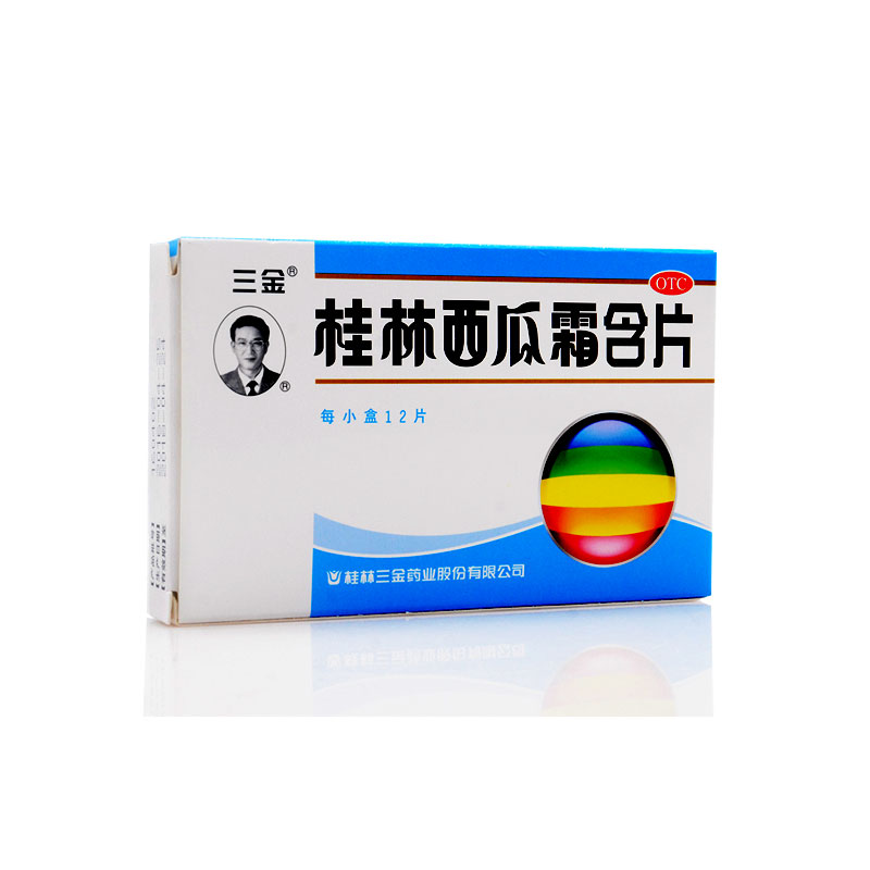 桂林三金西瓜霜含片  0.62g*12片/盒G急慢性咽炎扁桃体炎咽喉肿痛|ruв категории ОТК лекарств/медицинское оборудование/МФПР товаров, ОТК лекарств, черты лица лекарства, горло - от Buy2taobao.com для оказания профессиональной услуги покупки агента Taobao