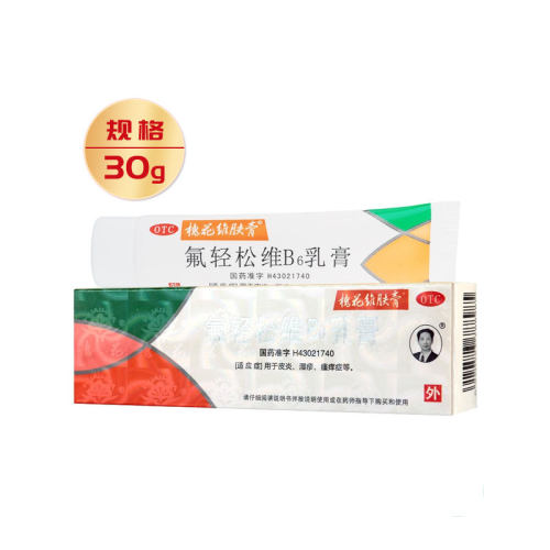 【槐花维肤膏】氟轻松维B6乳膏0.001%0.15%*30g*1支/盒