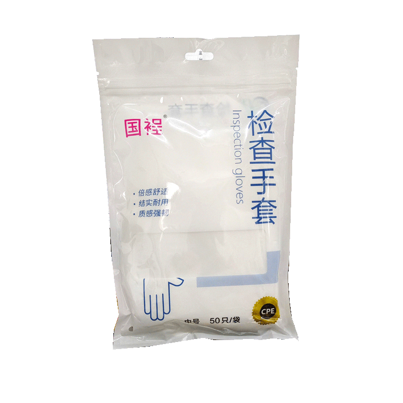 【连锁药房】【正品保障】【药师服务】