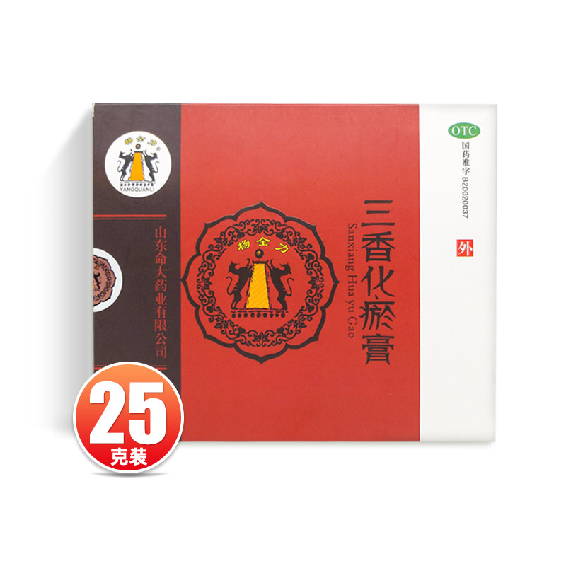 杨全力 三香化瘀膏25g*1贴/盒 dd