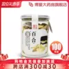 Товары от 博爱大药房旗舰店