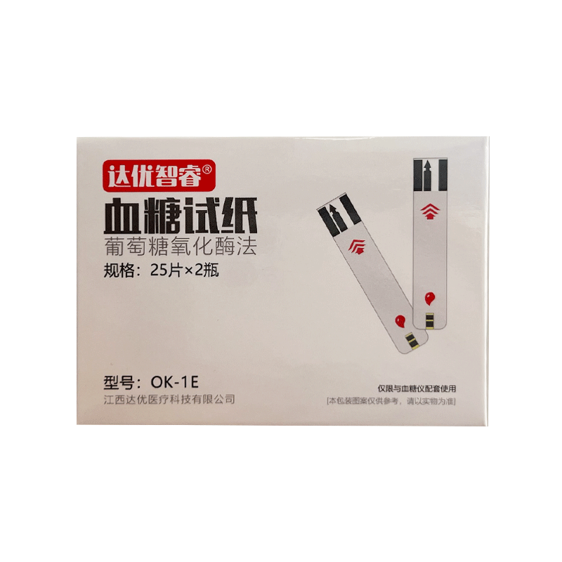 达优智睿 血糖试纸(语音) 25片*2瓶