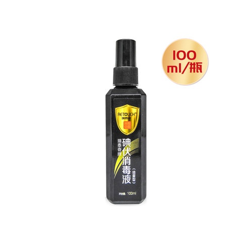 【连锁药房】【正品保障】【药师服务】