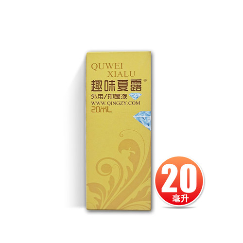 【连锁药房】【正品保障】【药师服务】