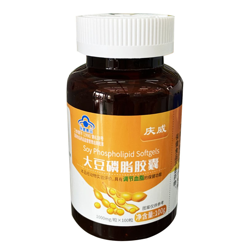 庆威大豆磷脂胶囊1000mg*100粒