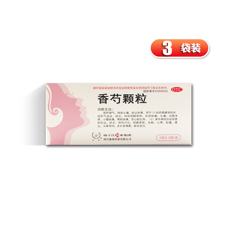 护佑香芍颗粒 4g*3袋 /盒失眠头痛失眠多梦