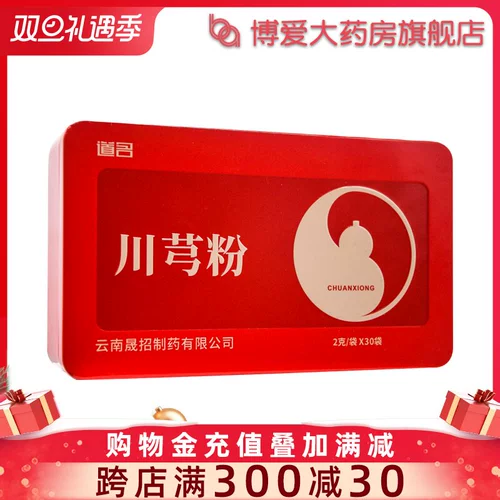 Daoming Chuanxiong Порошок 2г*30 мешков/коробка DS