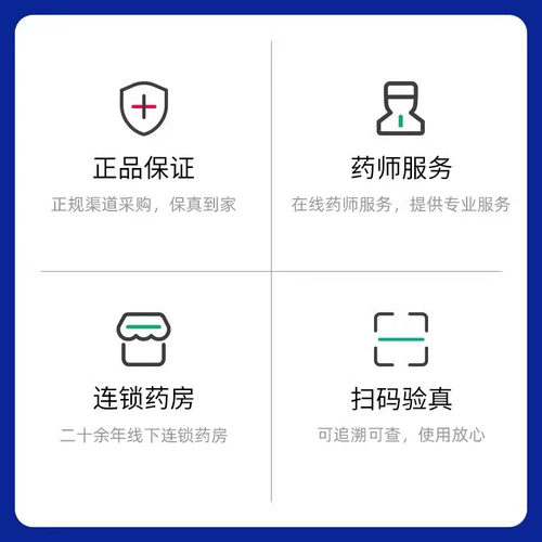 域大 Диеритромицин, покрытые энтеровым покрытием, 0,125 г*12 таблетки/коробка