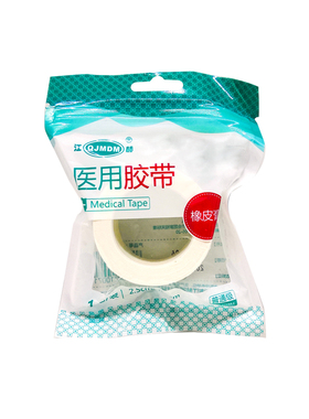 江赫 医用胶带（橡皮膏） 2.5cm*450cm*1卷