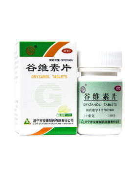 益民 谷维素片 10mg100片1瓶
