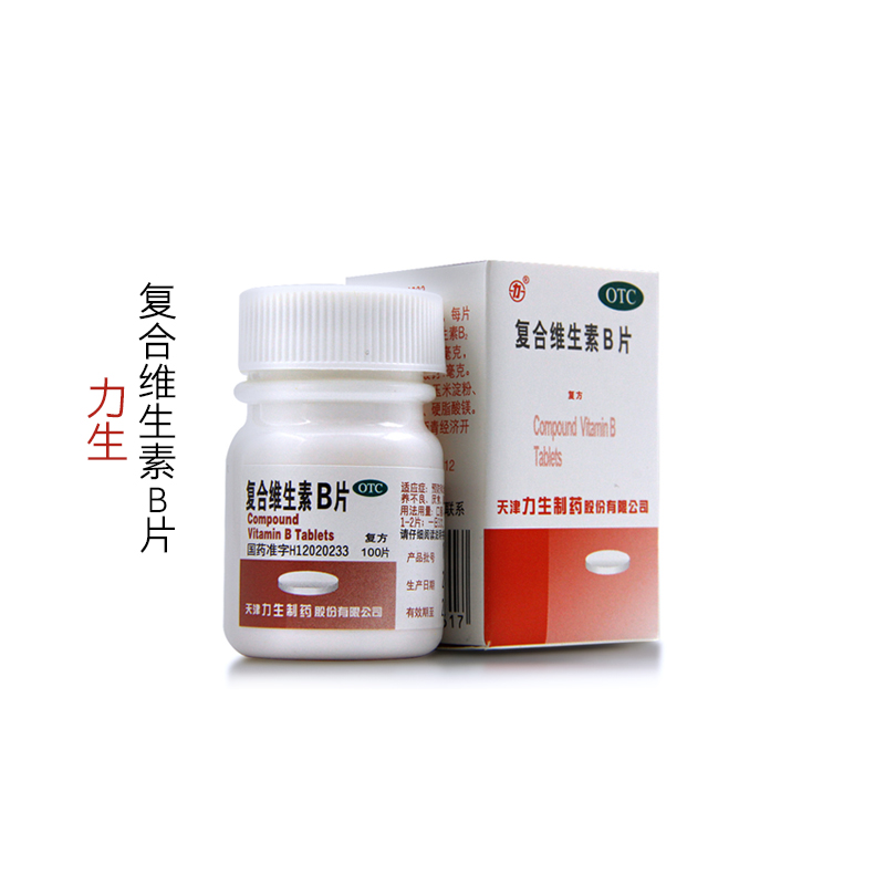 【力生】复合维生素B片100片*1瓶/盒