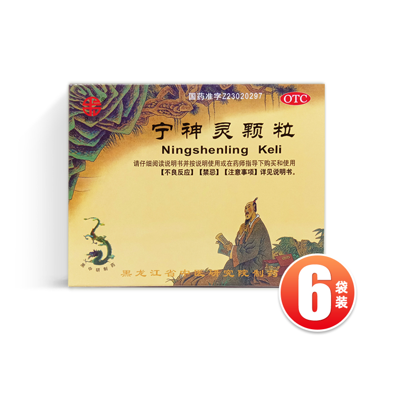 卫力宁神灵颗粒14g*6袋/盒疏肝开郁镇惊安神头晕头痛心烦易怒