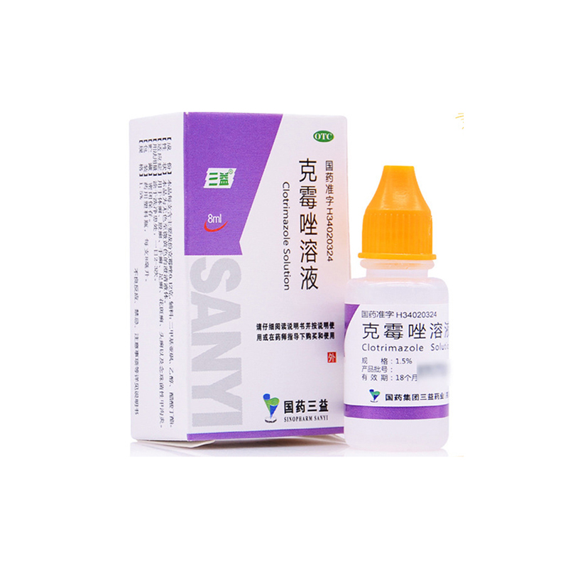 【三益】克霉唑溶液1.5%*8ml*1瓶/盒