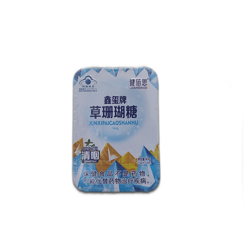 鑫玺牌草珊瑚糖40g(2.5g*16粒)