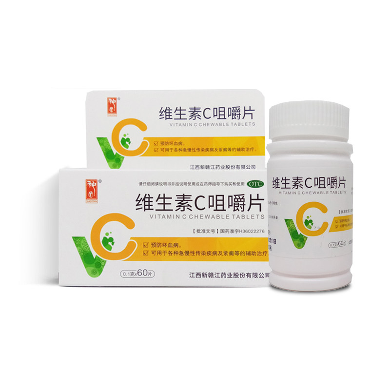 【神田】维生素C咀嚼片100mg*60片/盒