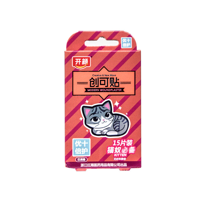 开颜 创可贴 15片/盒  /  3片/盒图片