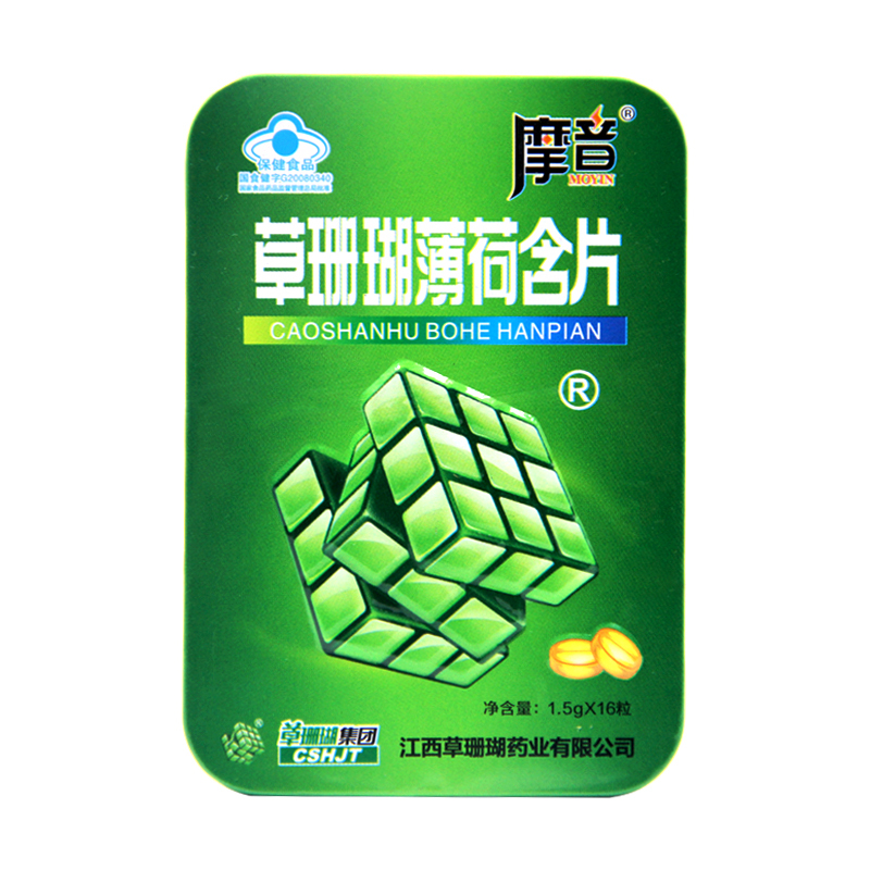 摩音 草珊瑚薄荷含片 1.5g/粒*16粒 保健食品/膳食营养补充食品 其他膳食营养补充剂 原图主图