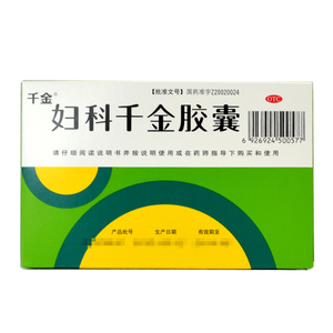 【千金】妇科千金胶囊0.4g*36粒/盒