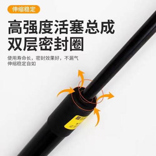 福汽启腾M70 EX80后备箱液压杆尾门支撑杆后门伸缩杆顶杆气动杆