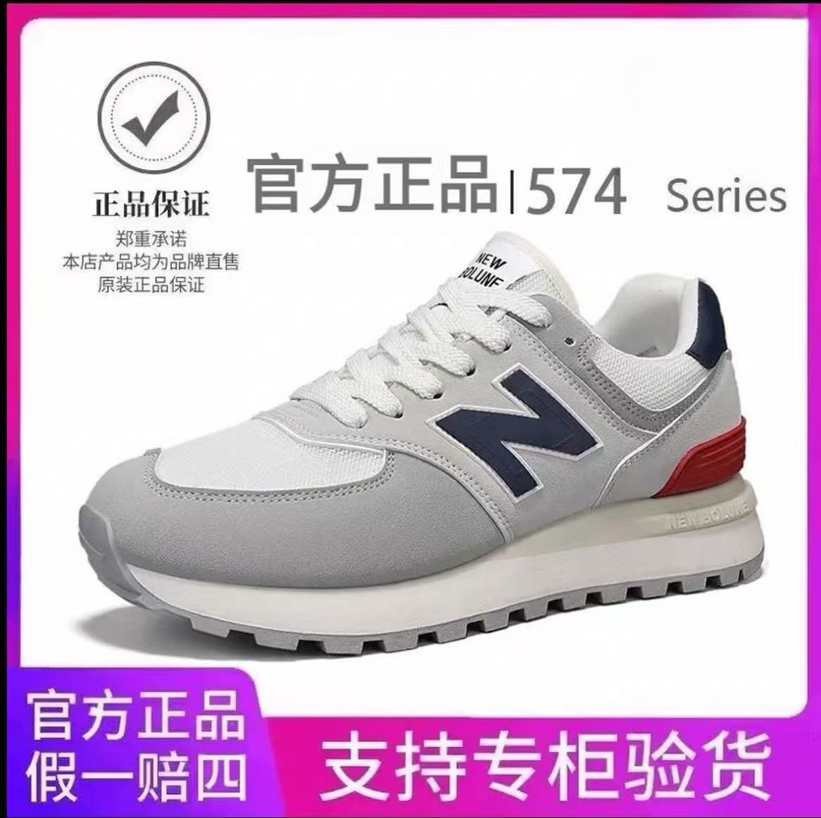 新佰伦官方正品男女情侣时尚复古老爹鞋