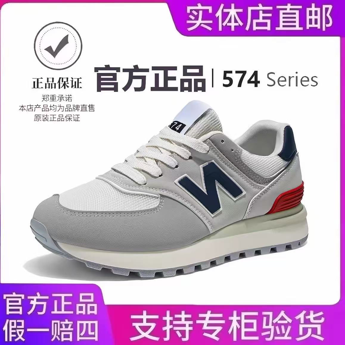 新佰伦官方正品春夏网面跑步鞋