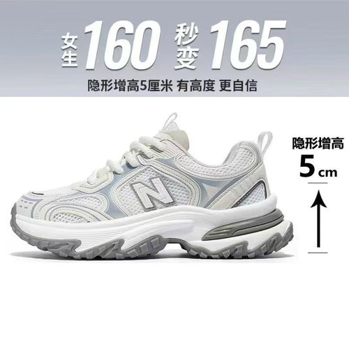 新佰仑老爹鞋子透气爆款网面百搭春季男女同款819增高运动休闲鞋