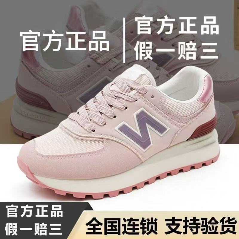 新佰伦轻便运动鞋574LG经典轻便时尚百搭运动跑步鞋男女鞋情侣款