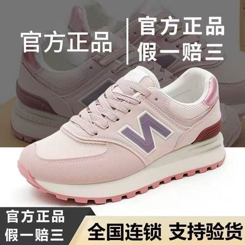 新佰伦轻便时尚百搭情侣跑步鞋