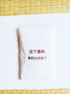 烟用乙基香兰素香精香料熟丝金丝香料卷烟香精烟用添加剂烟用香料