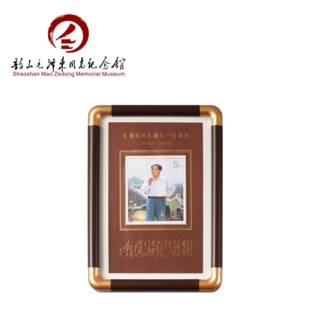 《毛主席同志诞辰一百周年》小型张相框 邮票收藏摆件创意礼物