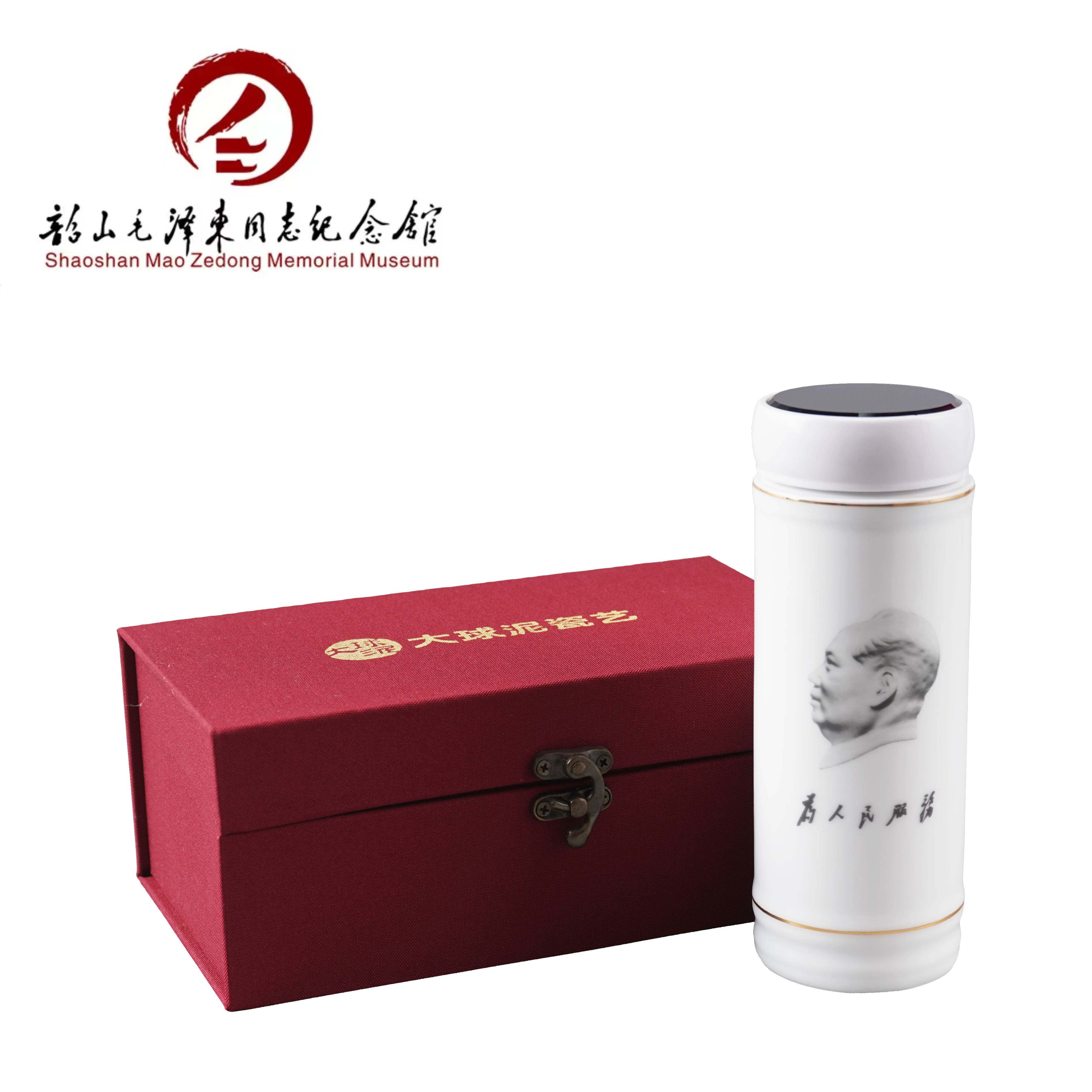 大球泥保温杯 韶山纪念馆陶瓷礼盒送礼佳品新中式收藏艺术纪念品