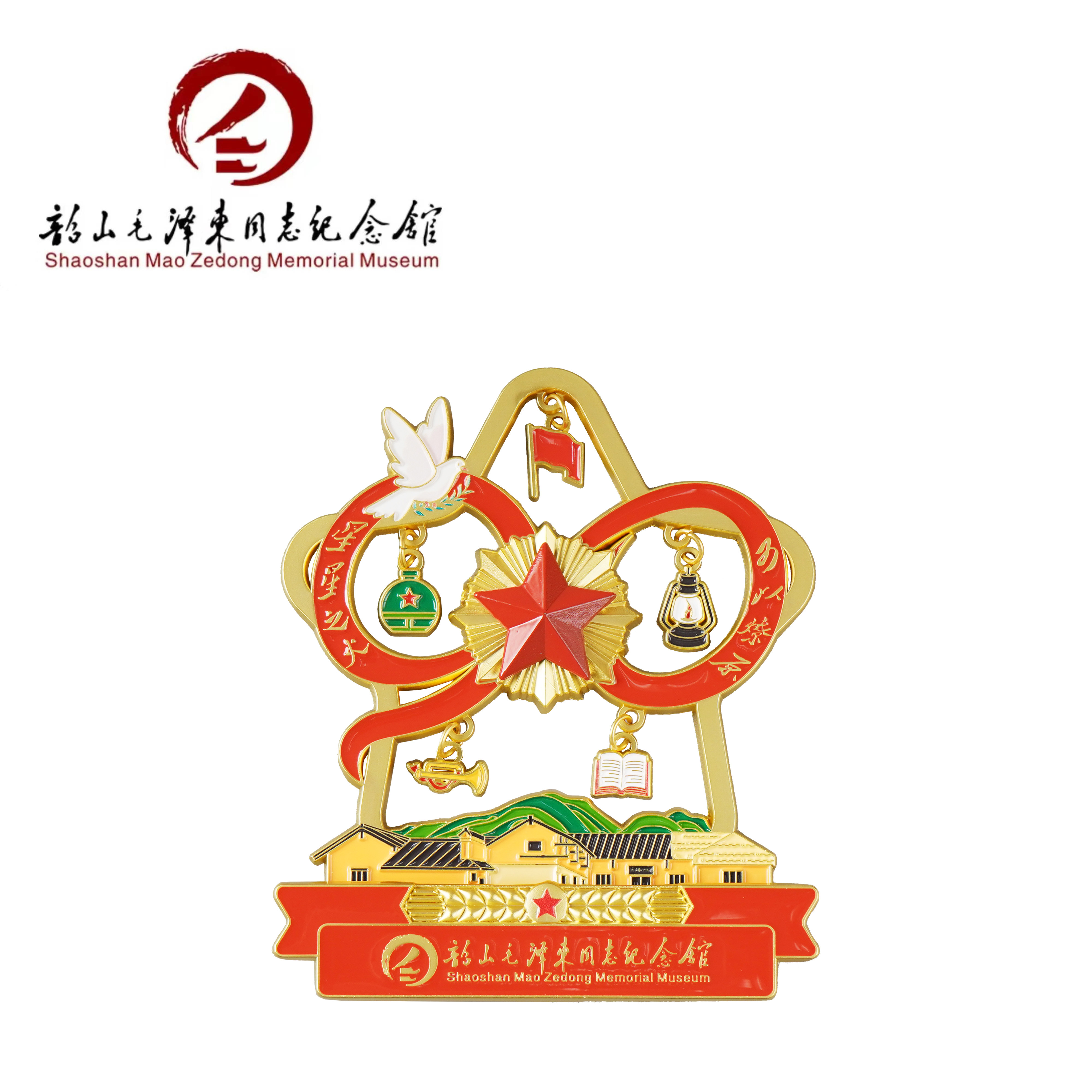 征途系列峥嵘岁月纪念帖韶山纪念文化创意冰箱贴