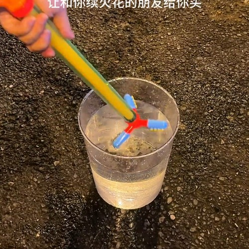 棒棒糖烟花旋转水枪儿童戏水玩具