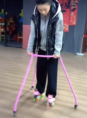 轮滑旱冰防摔助学器直排双排