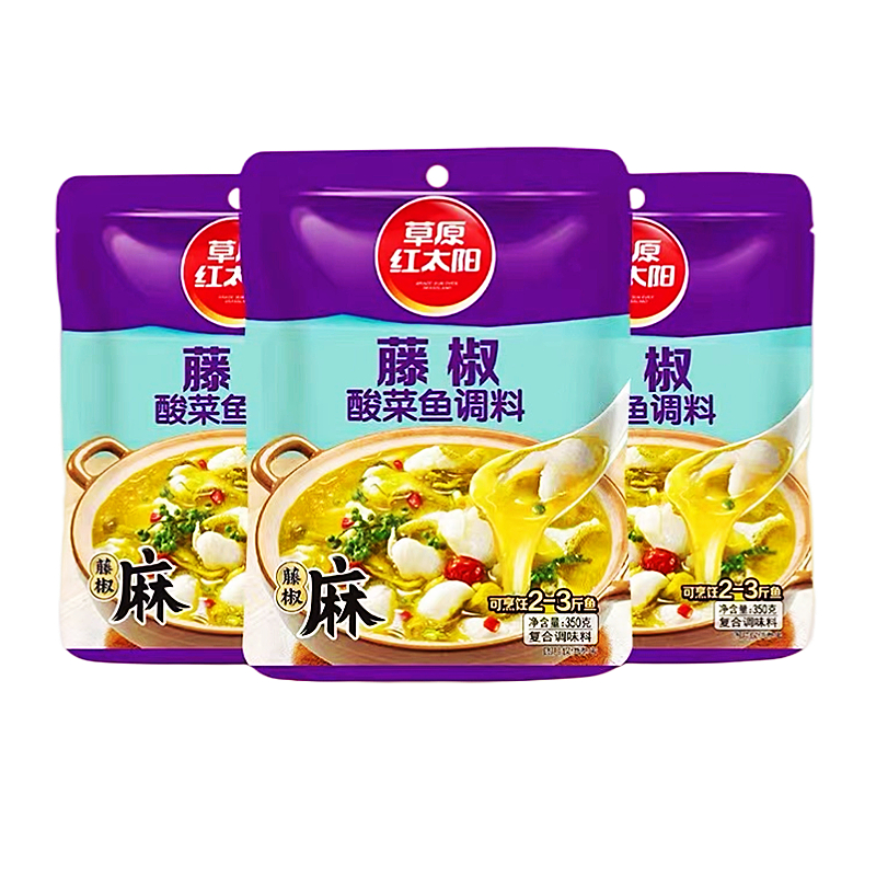太阳藤椒酸菜鱼调料包