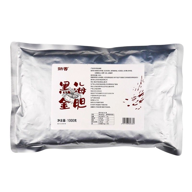 姑香即食海胆罐头 即食特产海胆酱海胆黄刺身罐头海鲜水产1000g