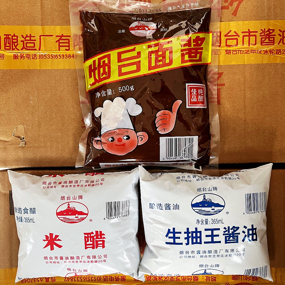 烟台山牌面酱500g生抽王酱油米醋纯粮酿造酱油蘸食煎炒拌烟台面酱