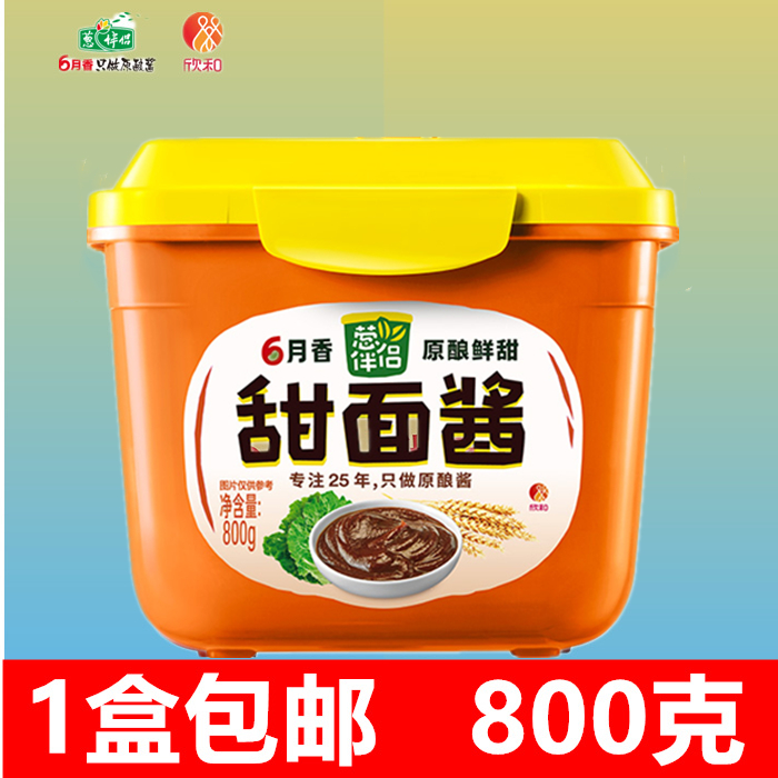 欣和葱伴侣6月香甜面酱800g 六月香甜面酱 炸酱面黄豆酱