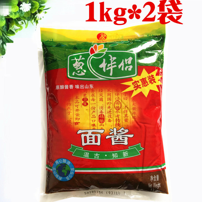 烟台欣和葱伴侣面酱1kg*2袋  实惠装蘸食煎炸拌馅酱香浓郁