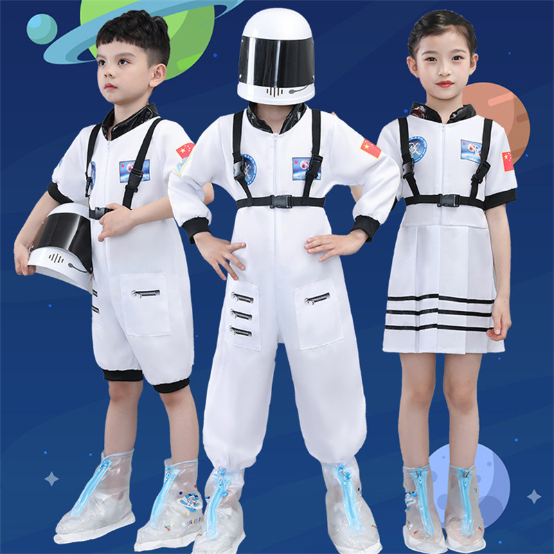 六一儿童宇航员服航空航天员太空服男女童职业角色扮演表演出服装
