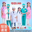 儿童手术服小医生护士服幼儿园抗疫牙医男女童白大褂表演出服装