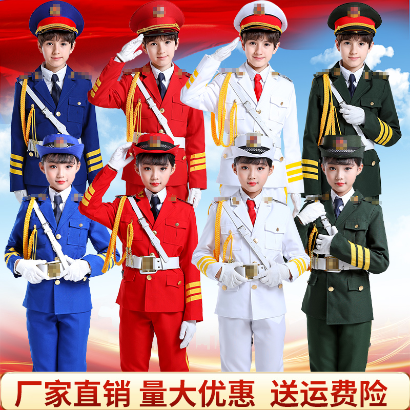 升旗手儿童运动会服军乐队中小学生幼少儿国旗仪式仗班鼓号队服装