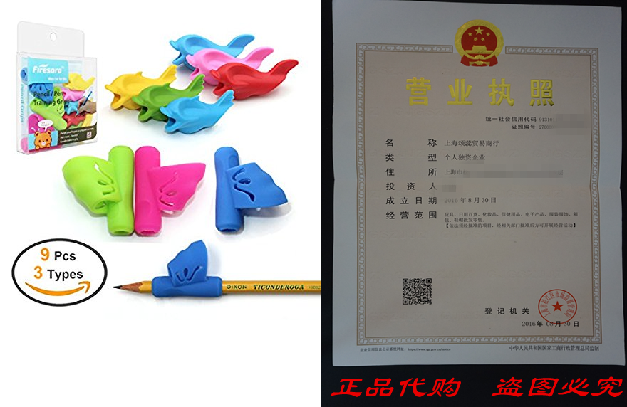 연필 그립 FIRESARA 새로운 디자인 인체공학적 나비 날개