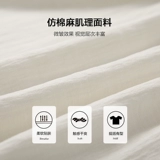 Белое осеннее платье, V-образный вырез, изысканный стиль