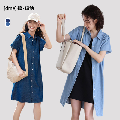 德玛纳单排扣衬衫式牛仔连衣裙