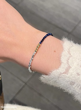 蓝色串珠撞色碎银手链