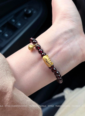 酒红石榴石金猫铃铛手链女